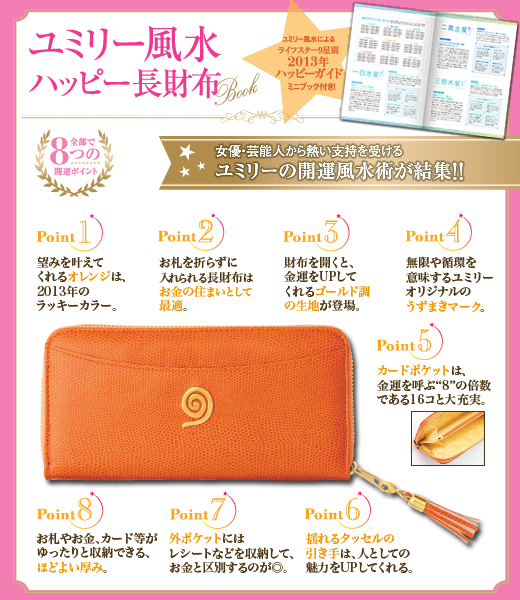 運気が上がるお財布の色を選ぼう！風水学で見る金運を呼び込む開運色財布12選