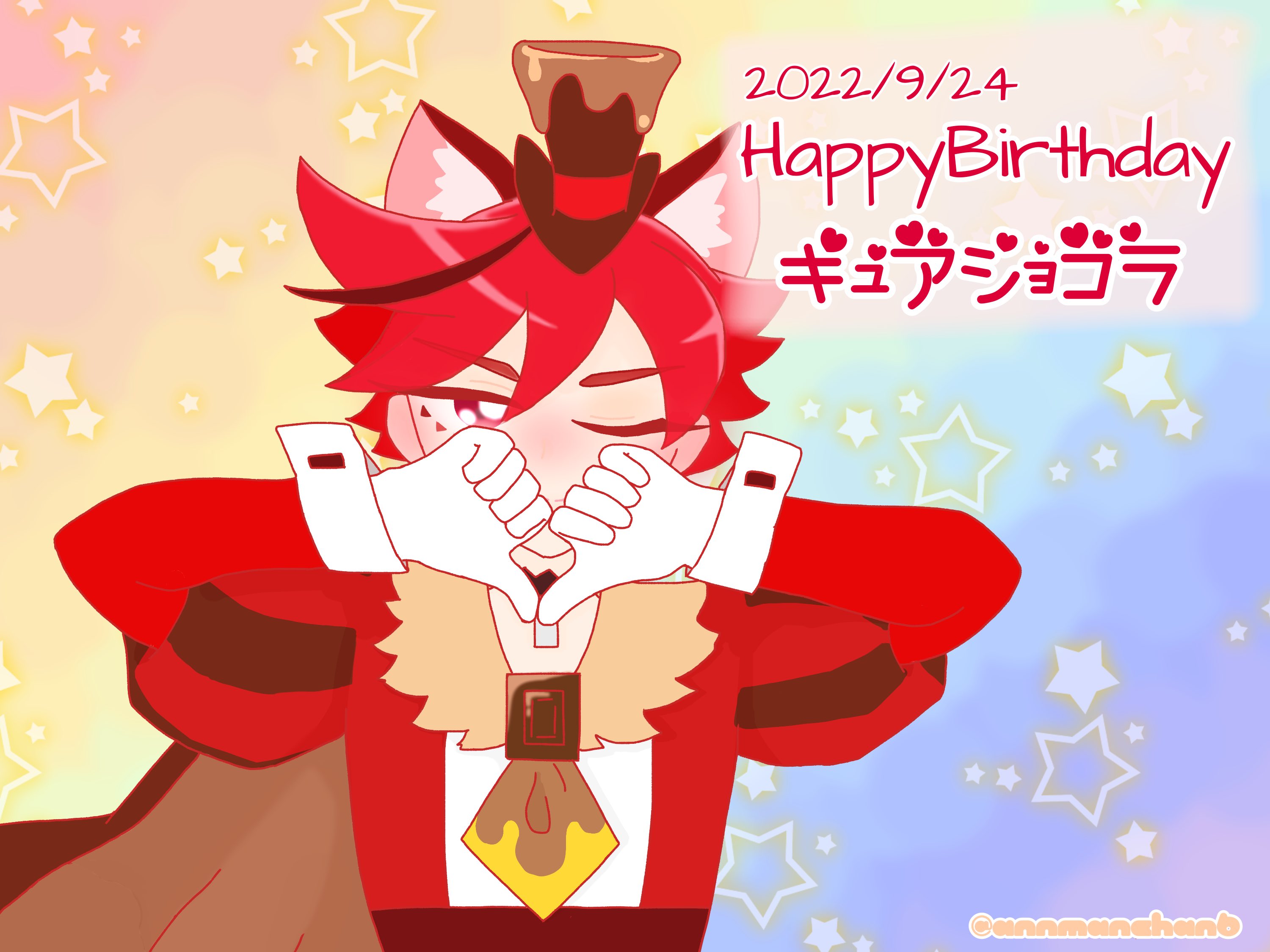 剣城あきら 森なな子エクレール・オ・ショコラ 歌詞 - 歌ネット