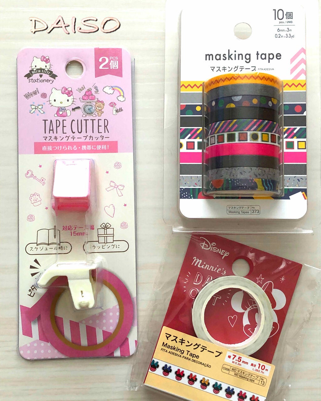 みんなの憧れ「掃除したてのキレイな部屋」を保てる！ ダイソー 「マスキングテープ」のブラックに私がこだわる理由とは - レタスクラブ