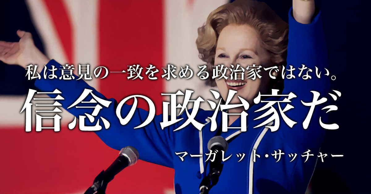 サッチャ－回顧録 下巻サッチャー，マーガレット 著Ｔｈａｔｃｈｅｒ，Ｍａｒｇａｒｅｔ石塚 雅彦 訳-紀伊國屋書店ウェブストアオンライン書店本、雑誌の通販、電子書籍ストア