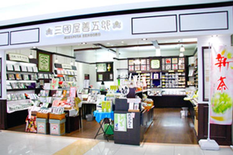 政府も認めた、三国屋の日本茶 Ｇ７でおもてなし、フレーバー３種：日刊県民福井Web