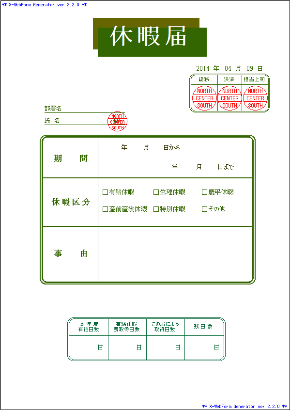 キャンペーン第六弾FINAL FANTASY VII 25th Anniversary特設サイトSQUARE ENIX