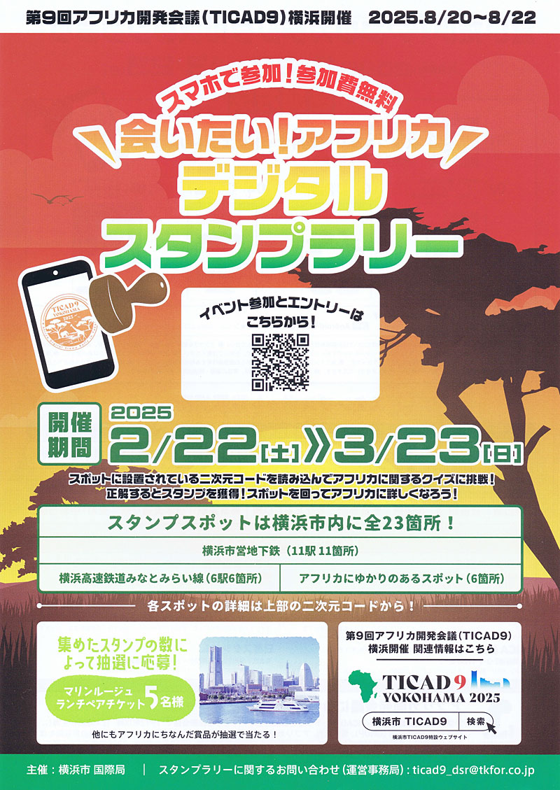 ハックドラッグ ＨＡＣ根岸駅前店の最新チラシ・セール情報クラシルチラシ