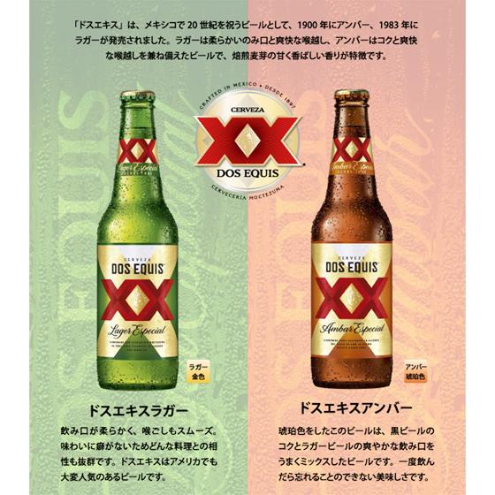 ベトナム日本商品専門店 日本のお酒をベトナムで販売するなら