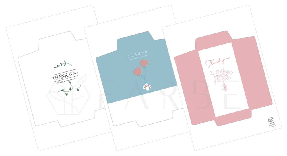 封筒の宛名印刷用無料テンプレート 縦書き・Word版ad-ology