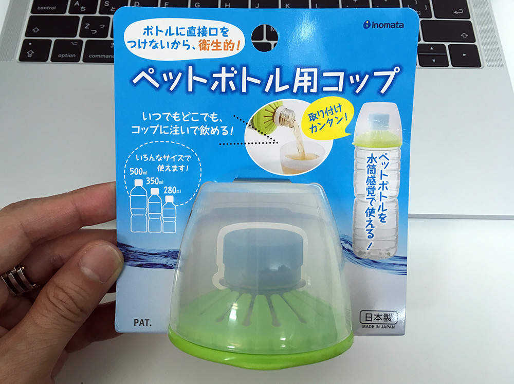 Seria セリア グリップエンドキャップツリmono