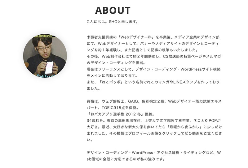 自己紹介カードテンプレートでおしゃれなデザインを無料で作成！Canva