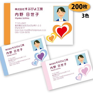 写真入り名刺 レイアウト901ロゴマーク印刷対応10枚〜印鑑・実印・はんこ・ゴム印のことなら印鑑の 横浜実門堂