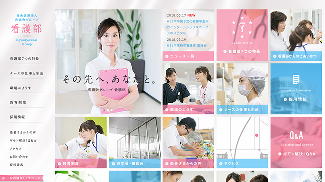 株式会社エクステージ注文住宅設計 せんげん台動物病院安定した企業系病院で働きませんか?動物病院・ペット業界の求人転職サイトペットリクルート