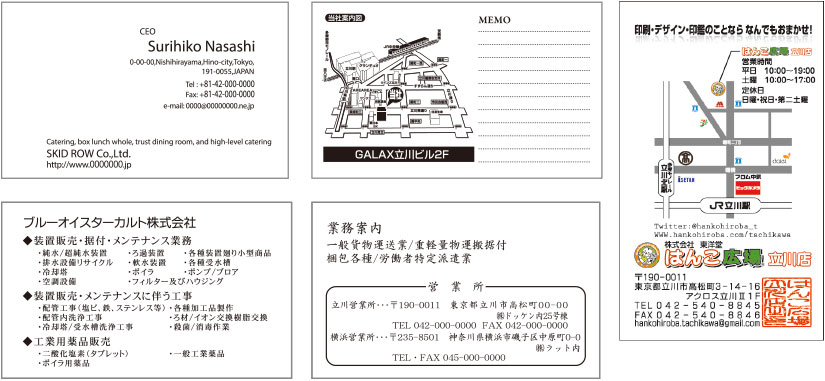 名刺デザイン_057 - Gracias名刺作成.com