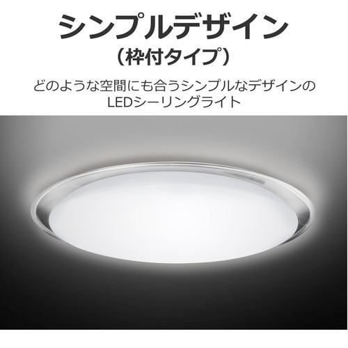 東芝 TOSHIBALEDシーリングライト 調光タイプ 6畳 日本照明工業会基準 3699lm シンプル しっかり明るい LED常夜灯リモコン付き NLEH06MALA-DLD 0 東芝 TOSHIBA のシーリングライト 比較 2025年人気売れ筋ランキング - 価格.com