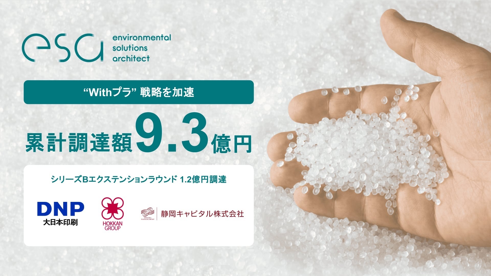 良かったです」は敬語として正しい？ビジネスで使える言い換え６選 – grapeグレイプ