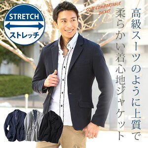 ブルージャケットのビジネスライクなコーディネート メンズItaly Web