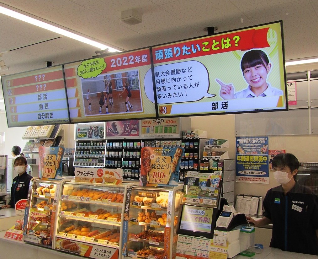 某コンビニを意識した店内放送 ,セブンイレブン,デイドリームビリーバー ,忌野清志郎 ,伊万里⠀,伊万里スーパー⠀,伊万里イベント⠀,伊万里グルメ⠀,伊万里セール⠀,伊万里刺身⠀,伊万里鮮魚⠀,伊万里オードブル⠀,伊万里鉢盛⠀,伊万里お弁当⠀,伊万里ランチ⠀,伊万里ディナー⠀,ファインズたけだ⠀,スーパーマーケット⠀,