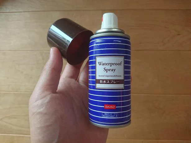 ダイソーで売っている防水スプレーの効果を試してみた 100均 @DIME アットダイム
