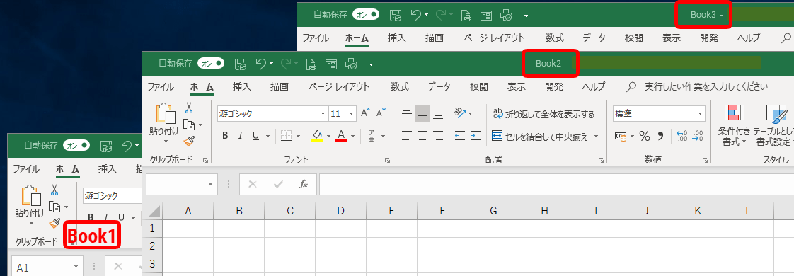 複数のExcelファイルをショートカットキーですばやく切り替えたい:aotenブログ 木村幸子の知って得するマイクロソフトオフィスの話