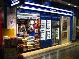 品川経済新聞▽品川駅構内に「スリー キヨスク」 香りを「飲む、食べる、吸う」新商品を販売https:shinagawa.keizai.biz headline 4726記事本文はストーリーズまたはプロフィールのリンクからInstagram
