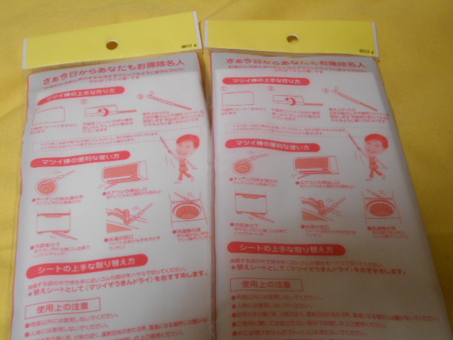 松居一代のプロフィール 身長、生年月日、出身地 などORICON NEWS