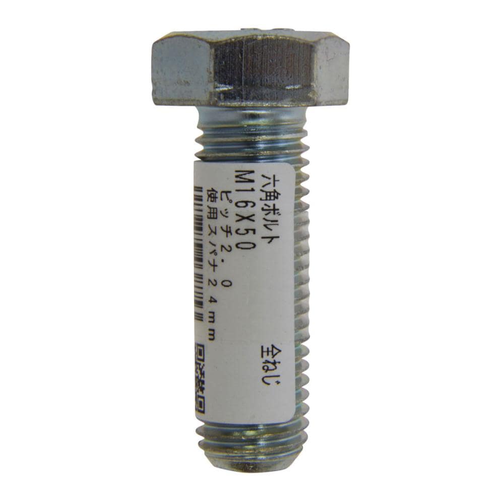 Amazon10個入 六角ボルトM6 ナイロン六角ネジブラック ホワイトプラスチック絶縁六角ボルトM6*8, 白六角ボルトDIY・工具・ガーデン 通販