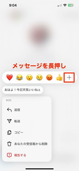 2025年版 Instagramで｢いいね｣数と閲覧数を非表示・表示する方法を解説します！ -株式会社スウィークマーケティング・インサイドセールスで、売上拡大を徹底支援