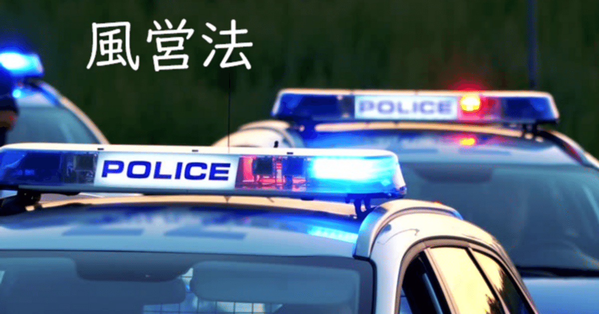 全国627の飲食店にオリジナルポスターを掲出日工組パチンコ・パチスロ業界ニュース＆ビジネス情報 Amusement Japan