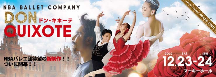 ドン・キホーテ東所沢店 所沢市上安松 の口コミ 5件エキテン