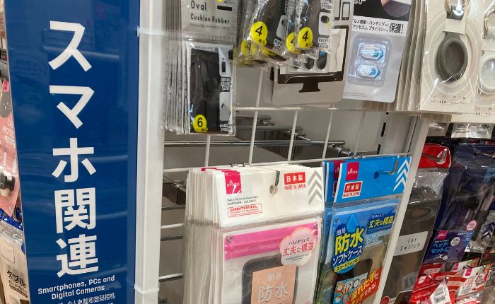 100均セリア・ダイソーにも「スマホショルダーストラップ・ストラップホルダー」どんな種類がある？ - natsuma.jp どこで買える