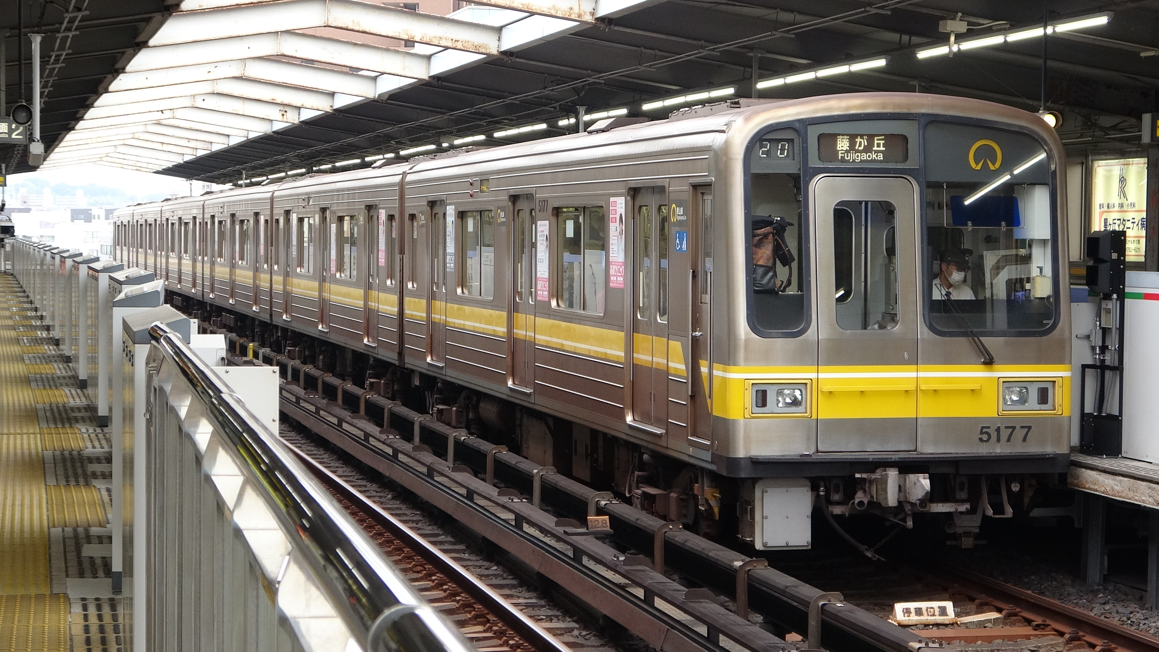 地下鉄車両紹介TOPまるはち交通