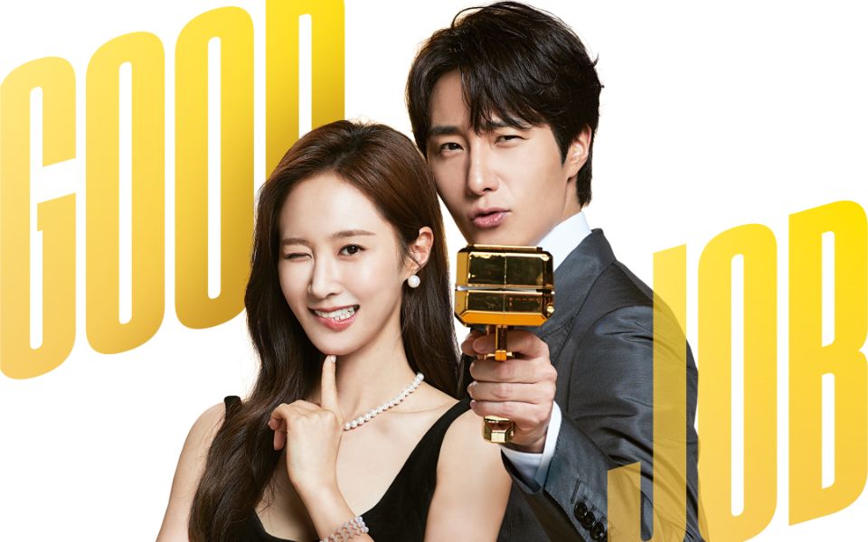 グッジョブ」公式サイト