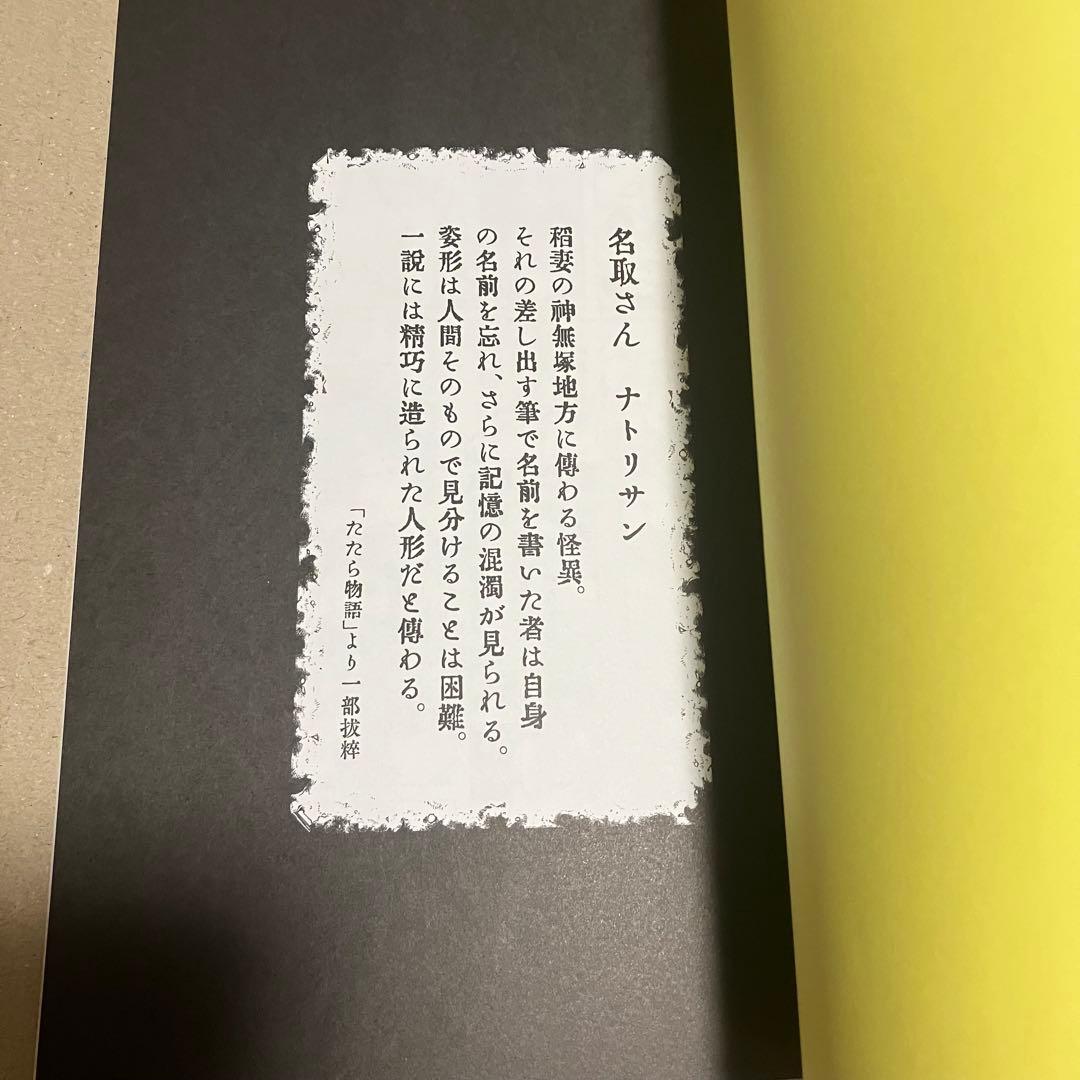 こっちの垢に出してなかった気がするスカ空スカのまんが。 ほんのりきわどいHAORO 全年齢絵垢さんのマンガツイコミ 仮