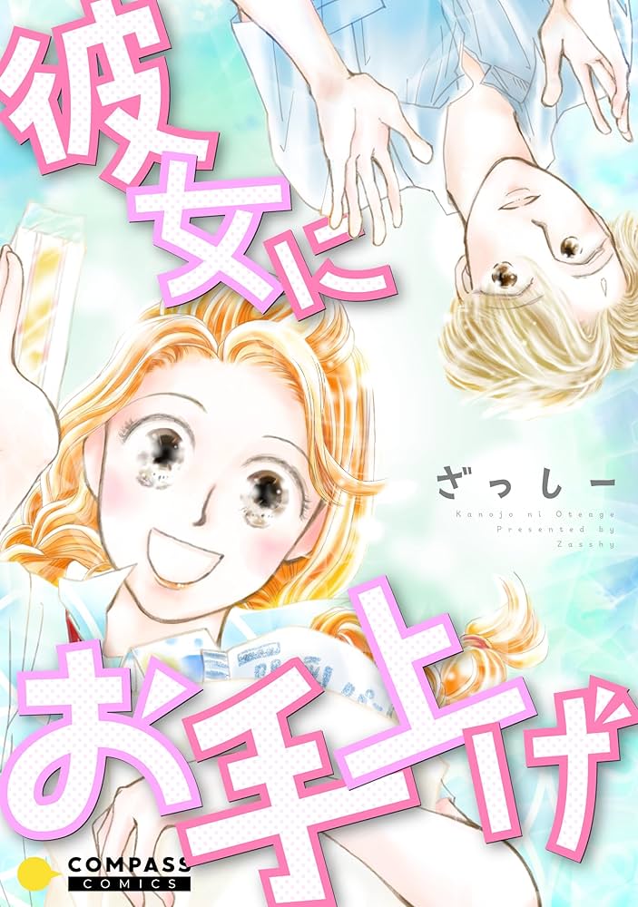 兄弟育児でお手上げ状態のなか第三子妊娠判明！数々の不安を押しのけて出てきた言葉とは ？byマルサイ - みんなの体験記 妊娠・出産・育児