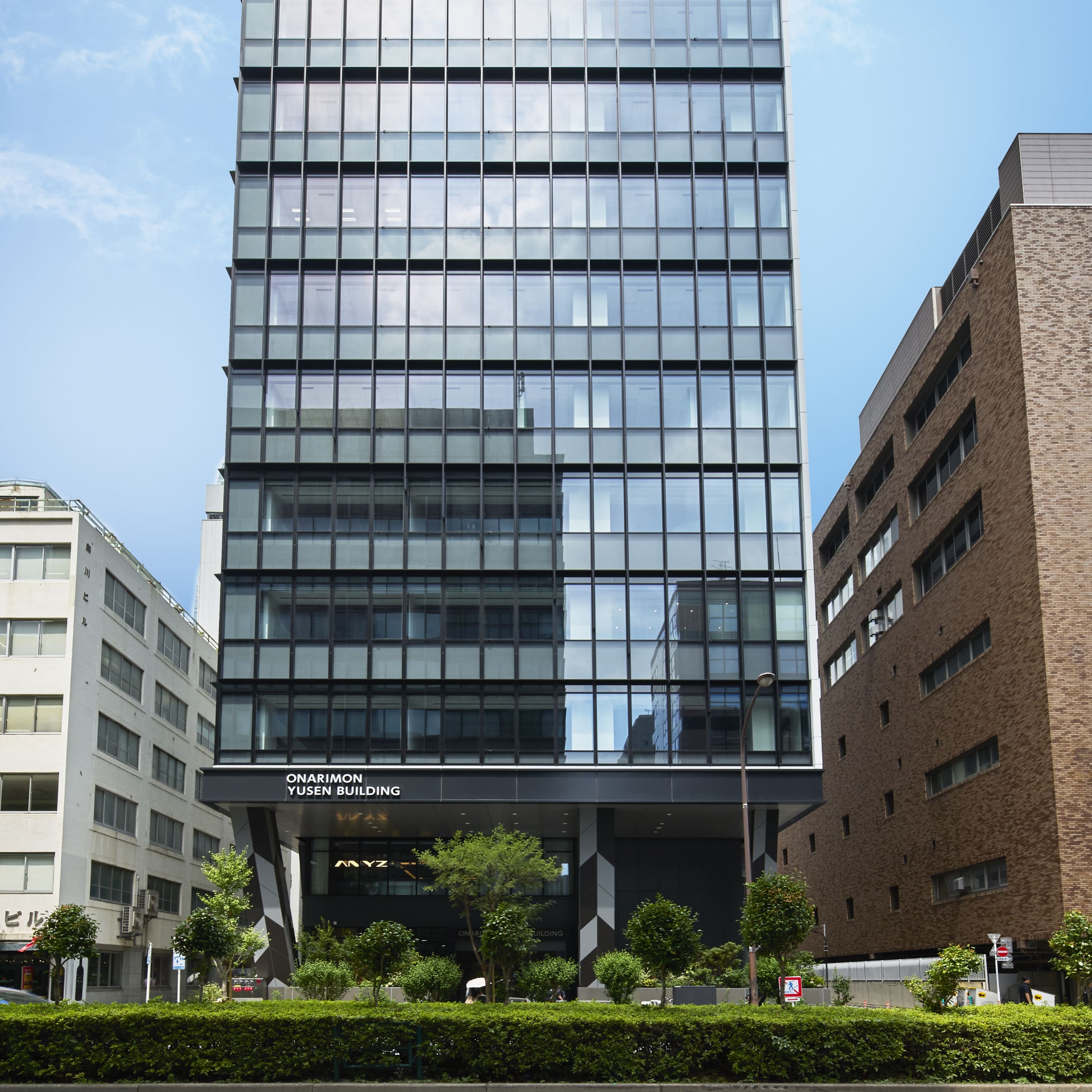 御成門郵船ビル│賃貸オフィス・事務所│世界最大手* CBRE