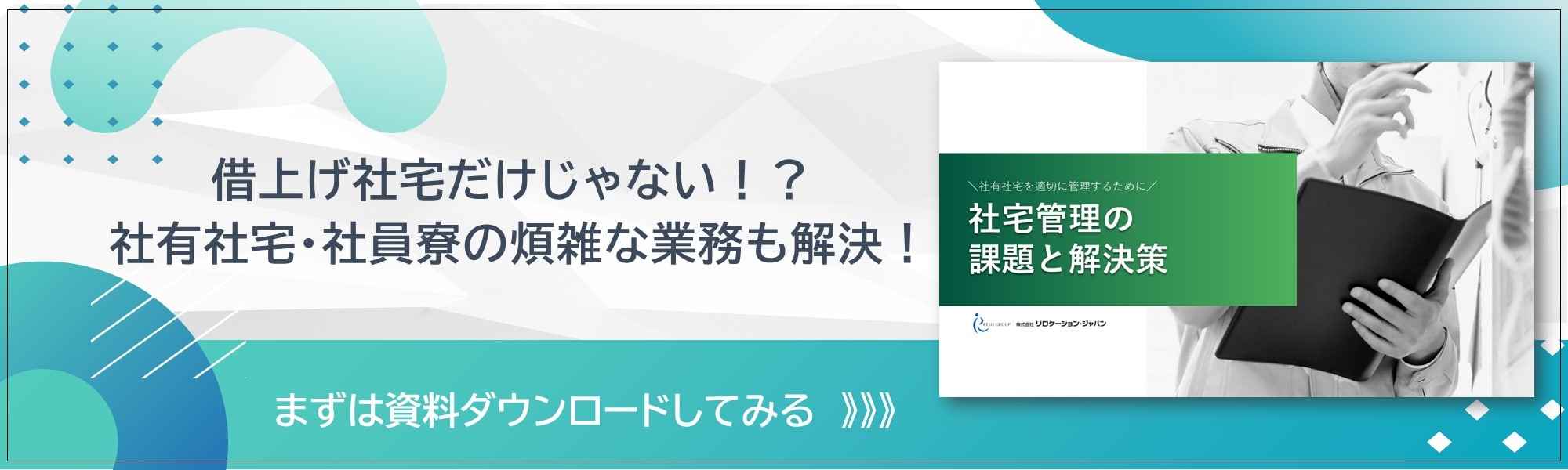 団地リノベーション×団地DIYが若い一人暮らしにオススメな理由danchi dining ダンチダイニング くらしを味わう情報サイト by大阪府住宅供給公社