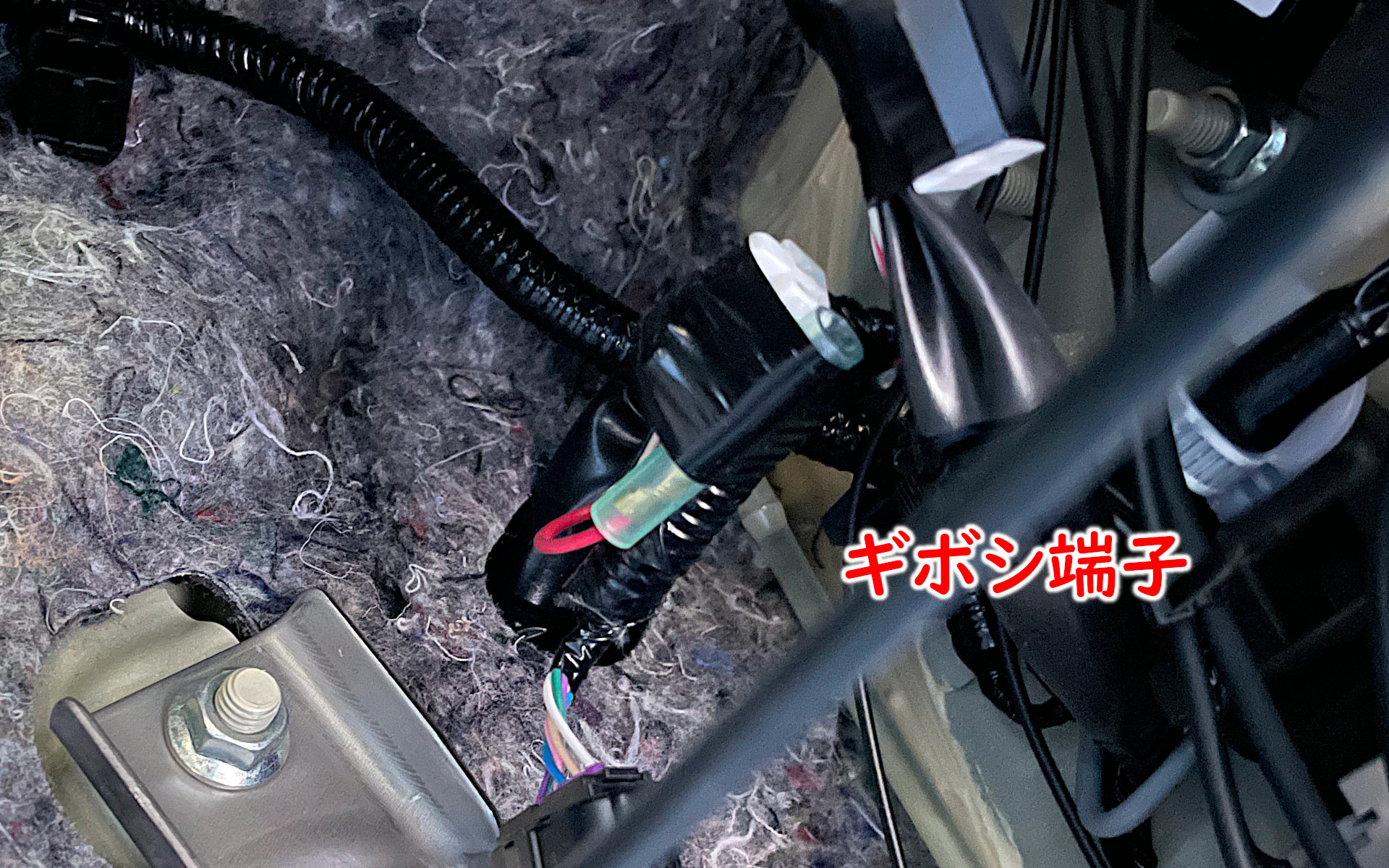 スターターリレー設置－ジムニーJA11初心者工房－