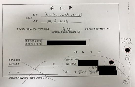 ゆうちょ銀行の相続必要書類一覧 取得先と取得方法を詳しく解説相続コラム相続税ならOAG