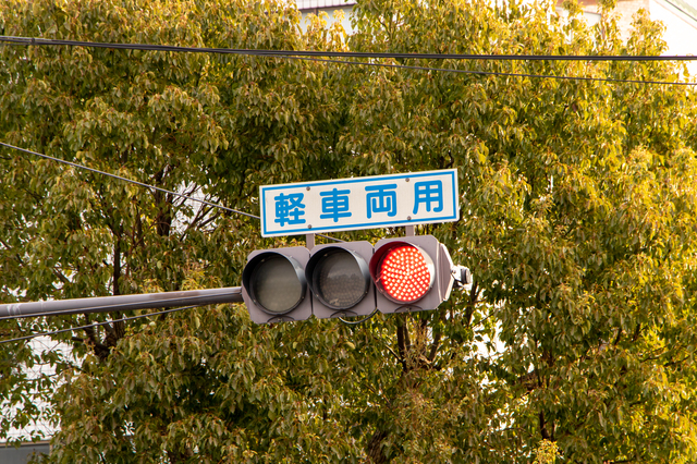 提示」と「掲示」の違いを解説!意味の違いや使い分けは