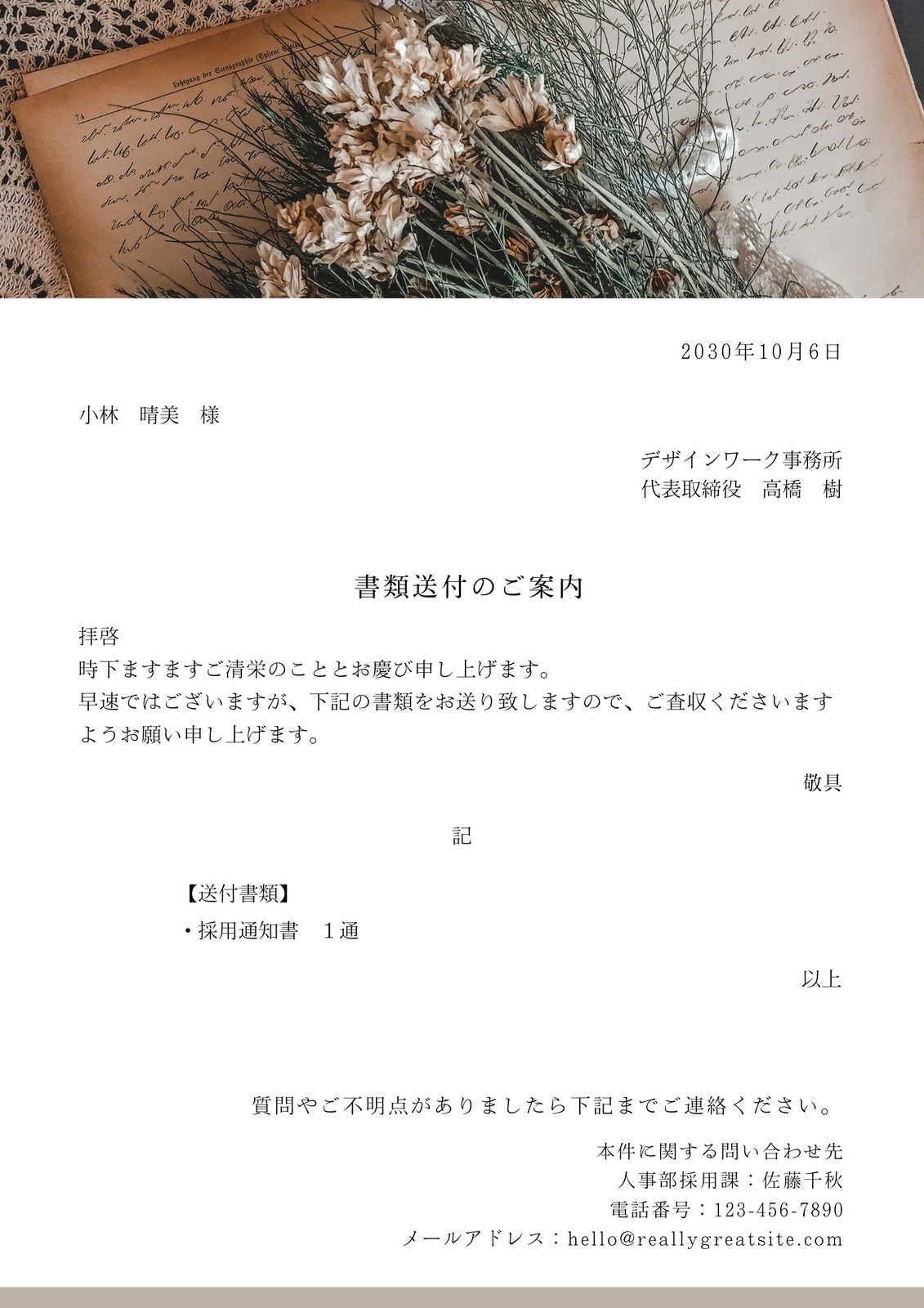 楽天市場 エヌビー社 伝えるきもち A5 便箋 ビジネス2色アソート18枚入 横書き a5 文例付 レター 手紙 お礼状 ラブレター 結婚式記念日 友達 おしゃれ 御洒落 かわいい 可愛い シンプル 上品 大人 高級 メッセージ 通年 : エヌビー社ONLINE SHOP 楽天市場店