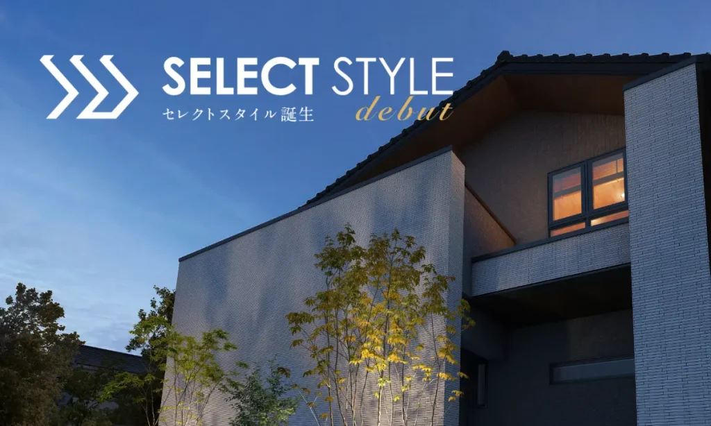 ウィザースホームの坪単価はどう？費用やコスパ、口コミ・評判を解説onetop不動産マガジン公式