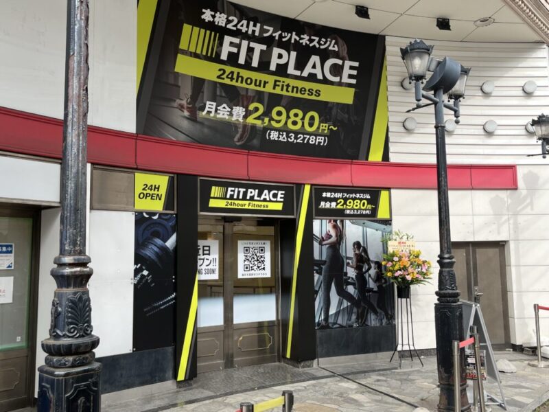 シェアプレイス行徳 入居者インタビュー都内を中心とした大型シェアハウスの”シェアプレイス”のマガジン