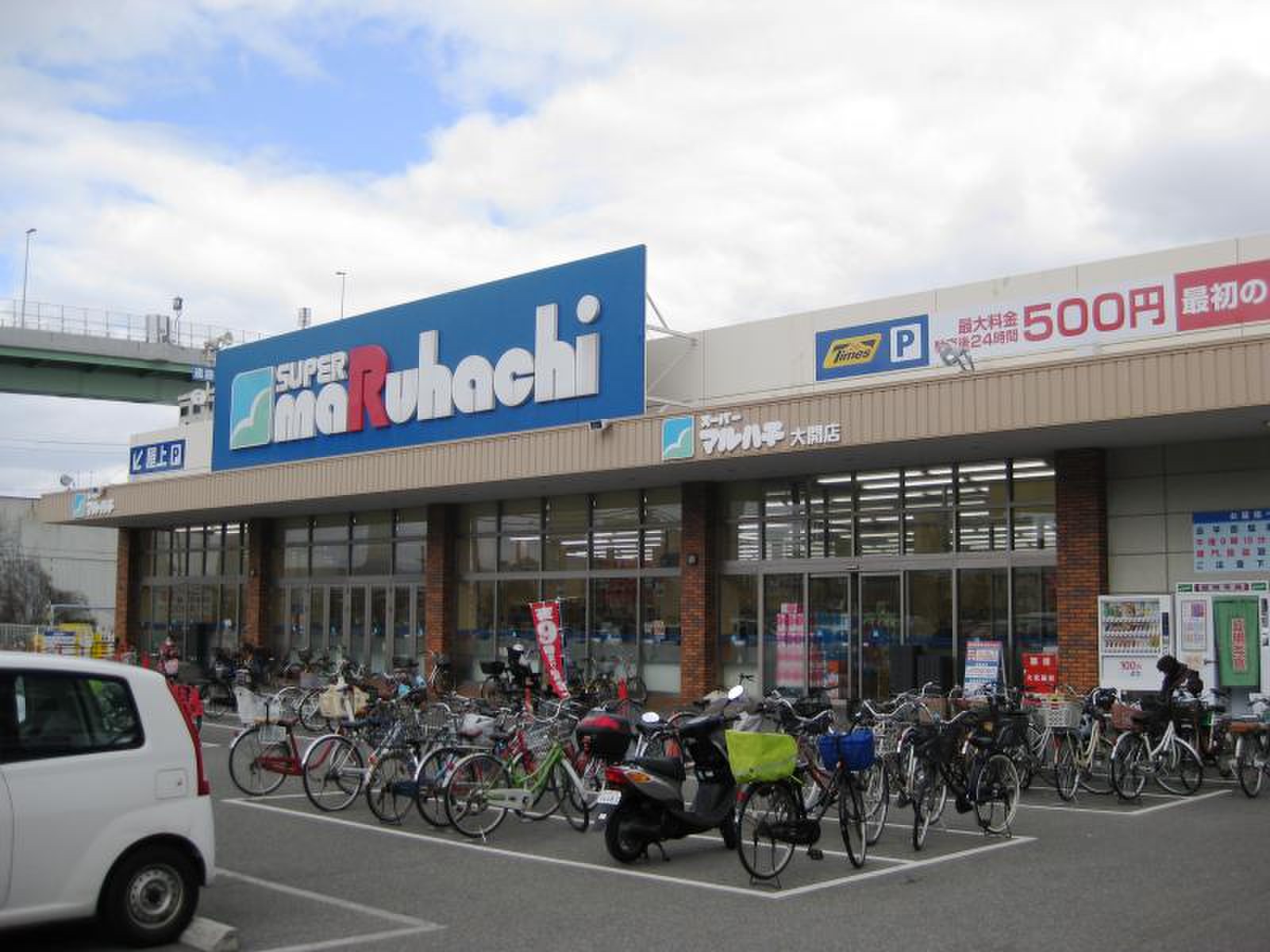 Aコープ桜ヶ丘店.9 15 月 〜9 21 日 のお買得なチラシ情報です！火曜日・水曜日は毎週恒例ちょっきり市✌️🎶 併せて ポイント大還元！じゃっど市 開催🥳対象商品のお買い上げ合計金額200円 税抜 以上でポイント10倍還元✨ お得にお買い物してポイントゲット