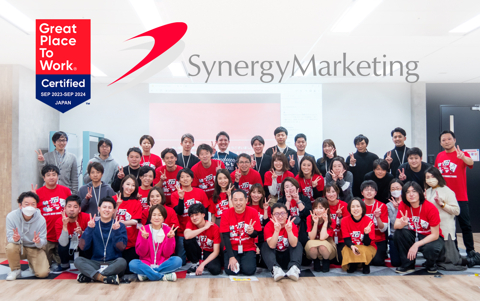 組織についてシナジー・ソリューションズ株式会社