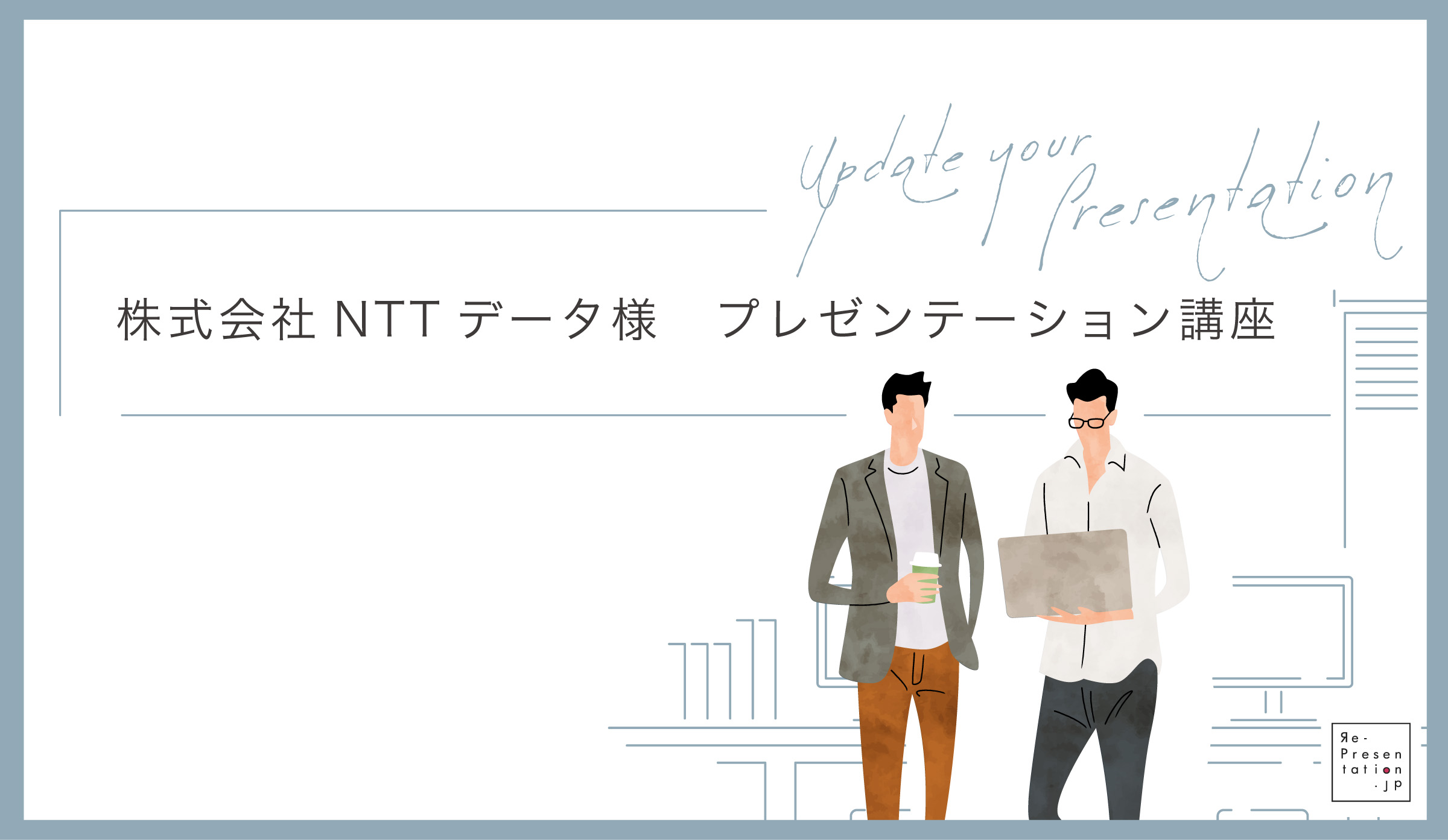 多くの方々にイベント「社会福祉HERO'S 2023」の「挑戦者たちの熱きプレゼンを体感」していただくため イベント当日の動画を配信しました！プレゼンテーターのプレゼン動画とダイジェスト版も配信中！ぜひご視聴ください✨ 動画の視聴はHPをご覧ください☝️