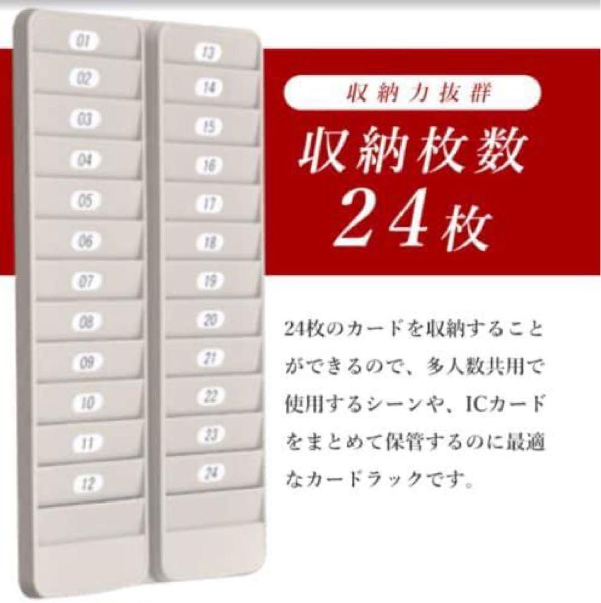 Amazon.co.jp: タイムカードラック 壁掛け 立て掛け ラックタイムカード差し 便利に畳める オフィス用品 タイムカード収納 タイムカード ホルダー出席ホルダー拡張壁カードマウント5マス : 文房具・オフィス用品