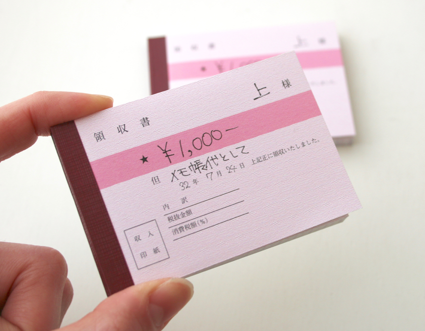 思わず吹き出すｗｗ「領収書の間違い」が酷過ぎて爆笑！！まとめいくmatomake