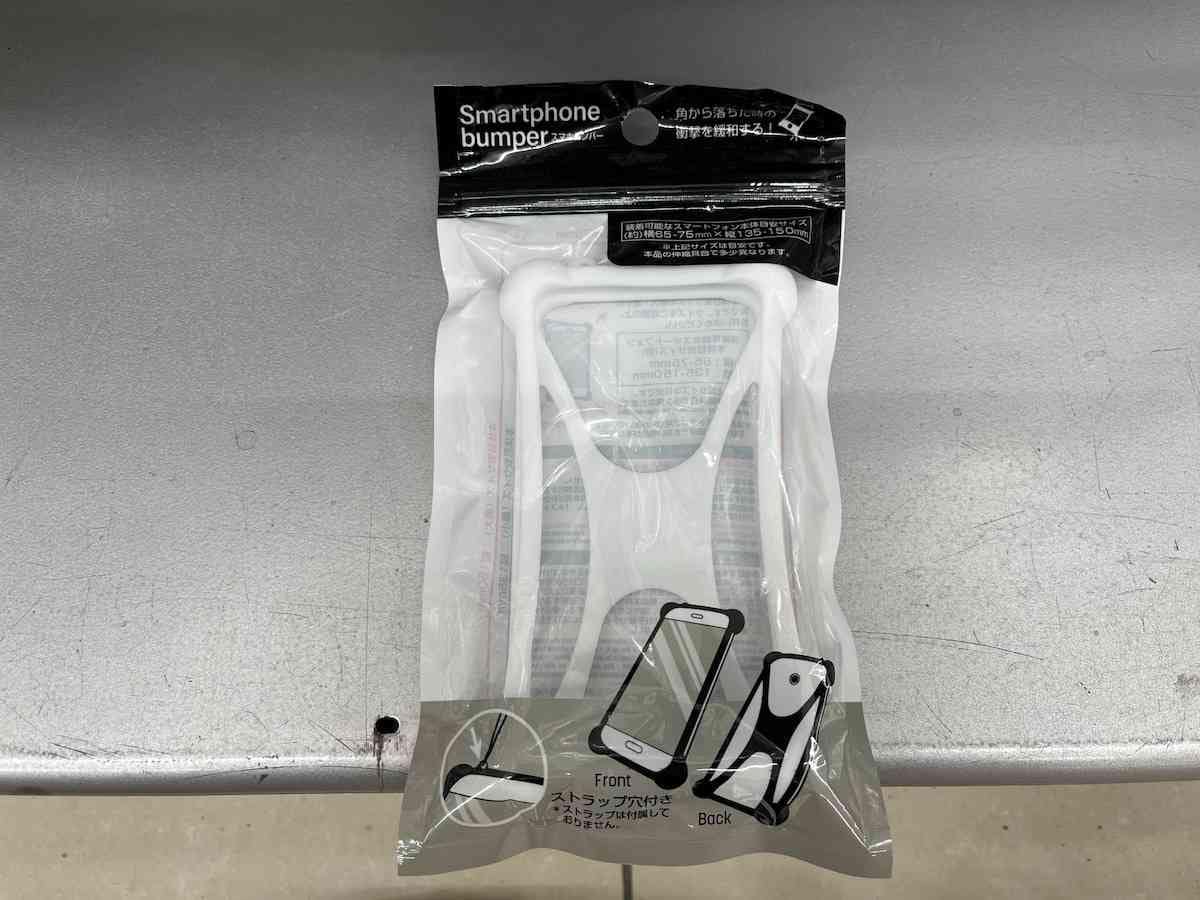 ダイソー 「多用途ポーチ」はハードな300円の収納ポーチ！Switchケースや工具入れの持ち運びに「これ超便利」イチオシichioshi