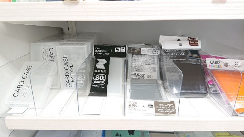 無印とセリアのアイテムで 名刺の収納 のお悩み解決！暮らしハズム お片づけ