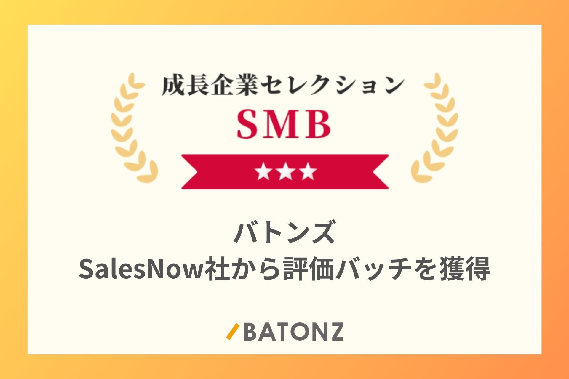 新築工事大阪府大阪市平野区