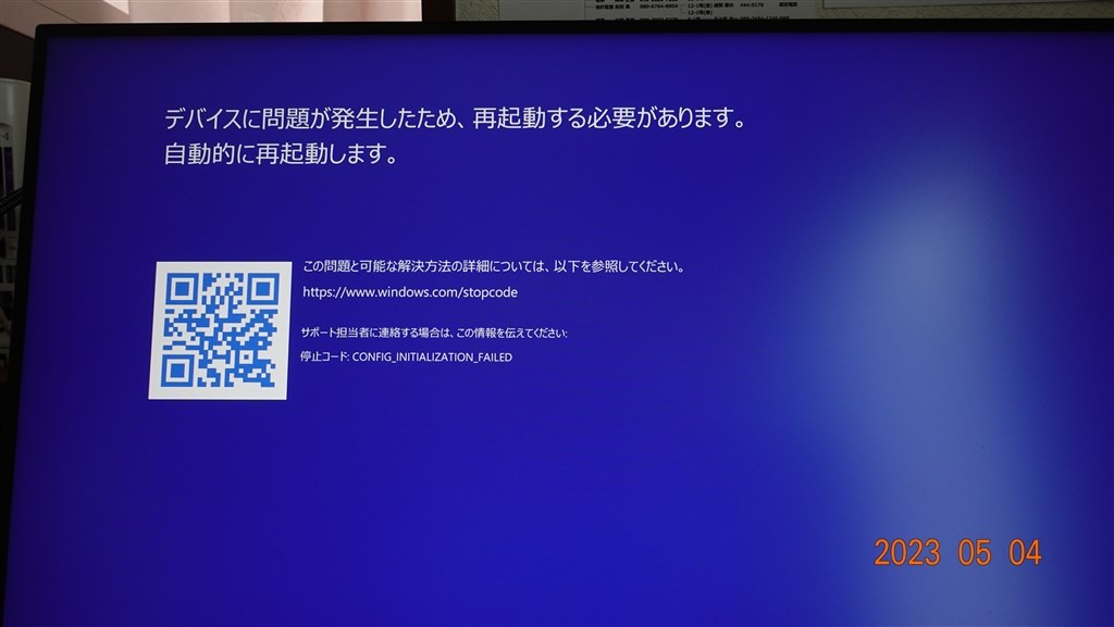 アイフォン15 水没して再起動を繰り返すようになったiPhone15の修理 – iPhone修理岡山ならスマップル岡山駅前店 総務省登録修理業者