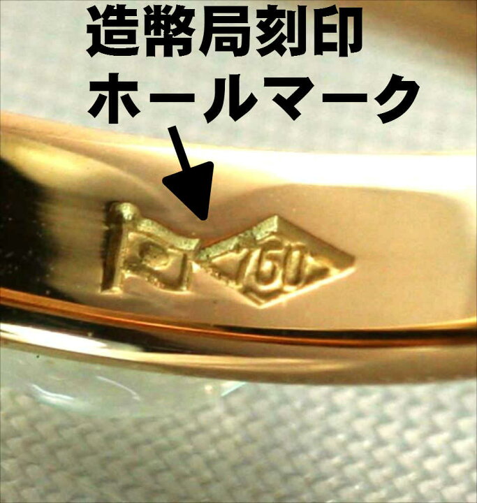 金の750とは？刻印や偽物の見分け方、買取価格の計算方法についてバイセル公式高価買取なら東証上場のバイセルへ