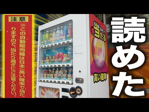 姿を消すたばこ自販機がビジネスチャンスとなる飲料銘柄会社四季報オンライン